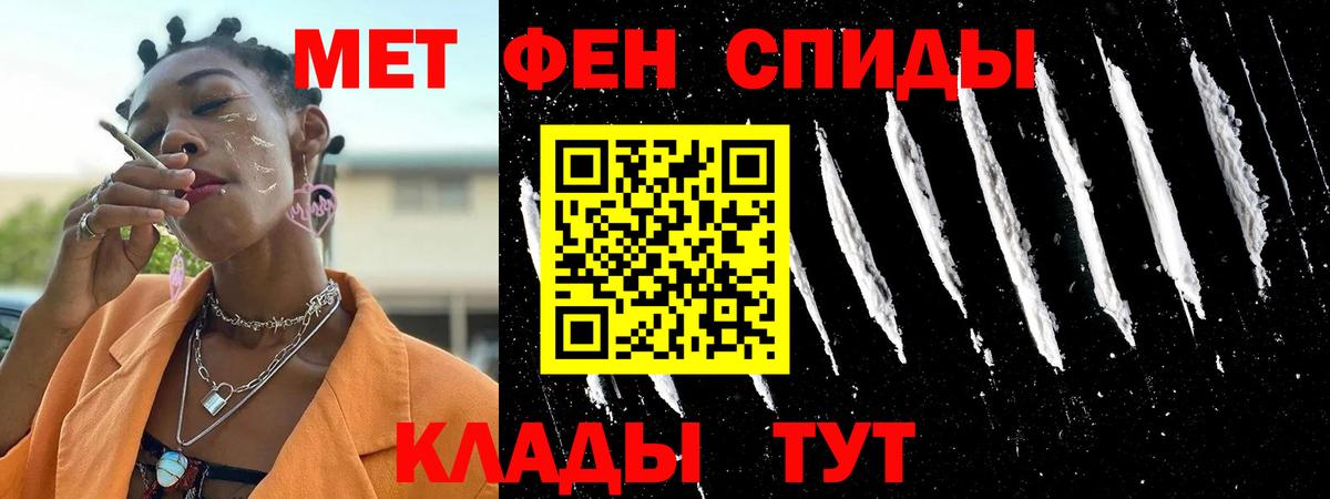 Амфетамин  Амфетамин Розовый  Вход с VPN  Рубцовск  АМФ 