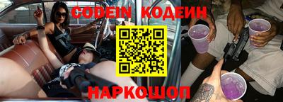 кокаин премиум Наро-Фоминск