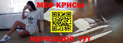 кокаин премиум Наро-Фоминск
