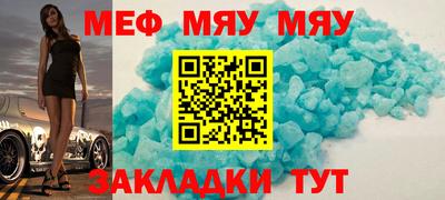 кокаин премиум Наро-Фоминск