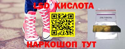 кокаин премиум Наро-Фоминск