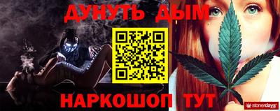 кокаин премиум Наро-Фоминск