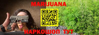 кокаин премиум Наро-Фоминск
