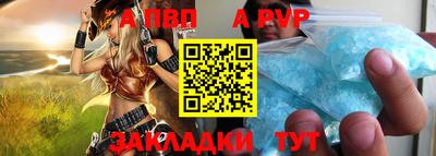 амфетамин Нальчик