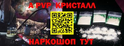 кокаин премиум Наро-Фоминск