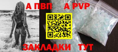 амфетамин Нальчик