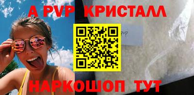 амфетамин Нальчик
