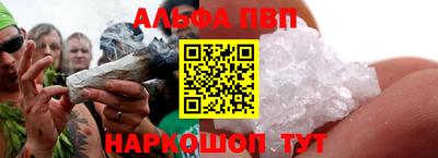 кокаин премиум Наро-Фоминск