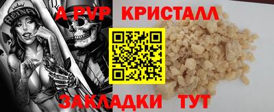 прущая мука Нарткала