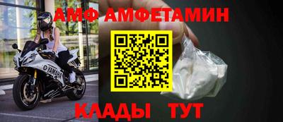 амфетамин Нальчик