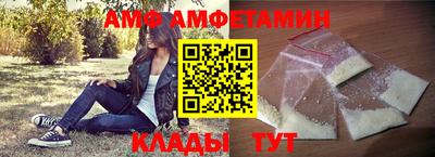 амфетамин Нальчик