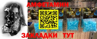 кокаин премиум Наро-Фоминск
