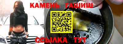 кокаин премиум Наро-Фоминск