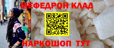 амфетамин Нальчик