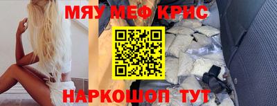 амфетамин Нальчик