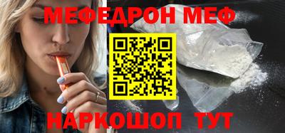 кокаин премиум Наро-Фоминск