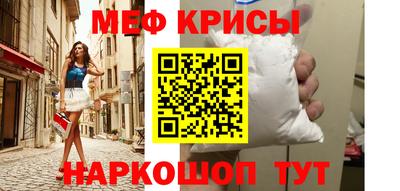 кокаин премиум Наро-Фоминск
