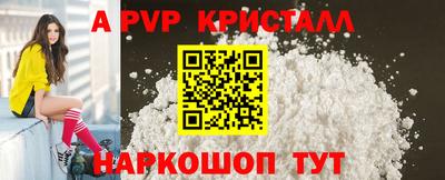 кокаин премиум Наро-Фоминск