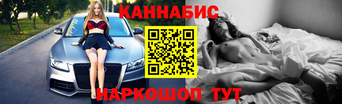 Рубцовск  Марихуана Bruce Banner  Каннабис план  Вход с VPN  Каннабис Ganja 